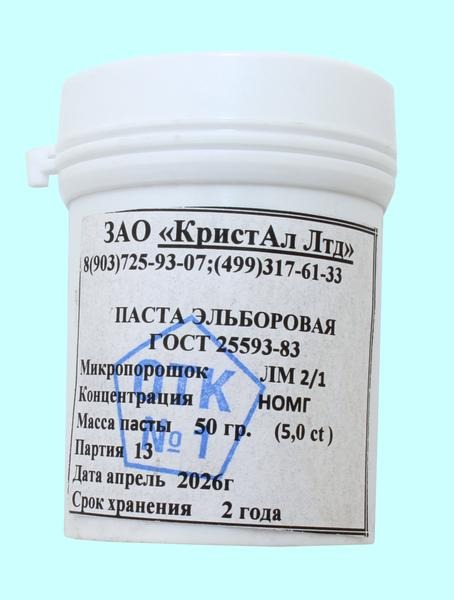 Паста Эльборовая ЛМ  2/1, НОМГ 50г  5,0 кар. — фото товара