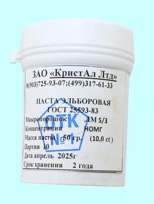 Паста Эльборовая ЛМ  5/3, НОМГ 50г  10,0 кар. — фото товара