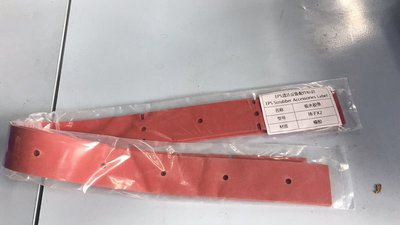 Набор уплотнительных полос всасывающей балки 610 мм для поломоечных машин MINI 350 — фото товара