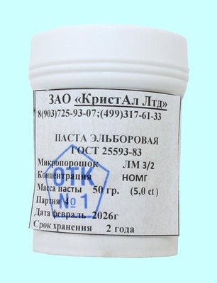 Паста Эльборовая ЛМ  3/2, НОМГ 50г  5,0 кар. — фото товара